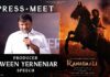 Mytri Naveen: “మల్టీప్లెక్స్లోనే మాస్ జాతర.. విజయ్ కెరీర్లోనే ఇది బిగ్గెస్ట్ బ్లాక్బస్టర్” Mytri Naveen