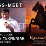 Mytri Naveen: “మల్టీప్లెక్స్లోనే మాస్ జాతర.. విజయ్ కెరీర్లోనే ఇది బిగ్గెస్ట్ బ్లాక్బస్టర్” Mytri Naveen