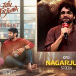 Nagarjuna: ‘ఇట్లు అర్జున’పై కింగ్ నాగార్జున ఓపెన్ కామెంట్స్ Nagarjuna