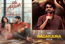 Nagarjuna: ‘ఇట్లు అర్జున’పై కింగ్ నాగార్జున ఓపెన్ కామెంట్స్ Nagarjuna