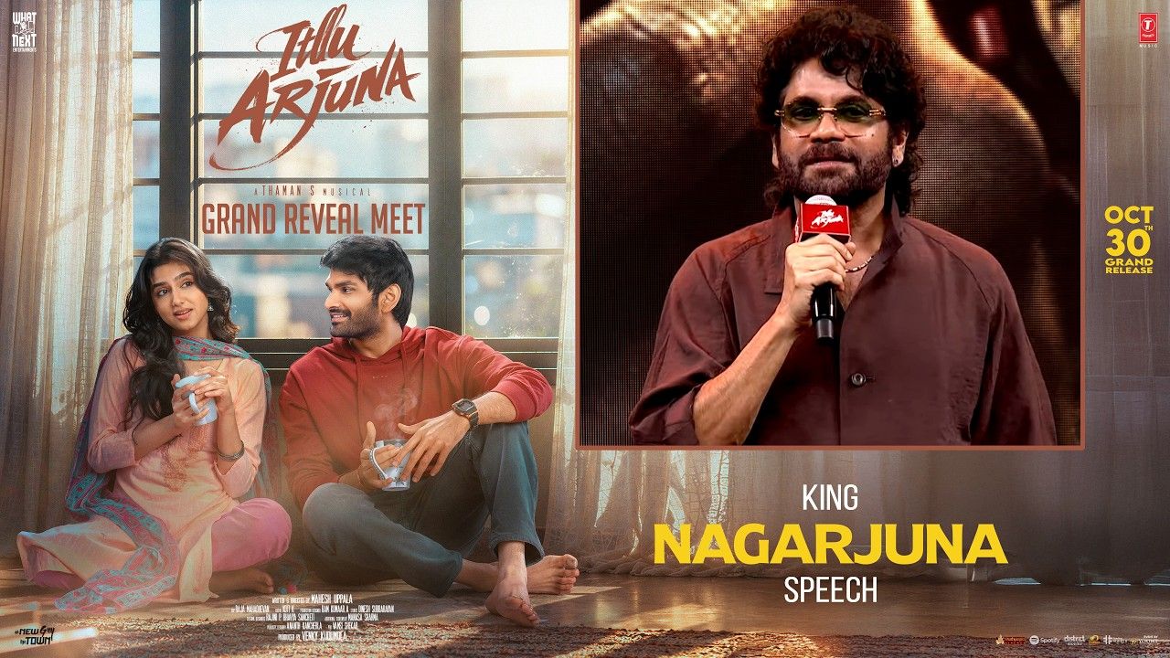 Nagarjuna