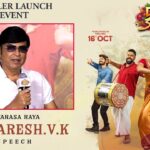 Naresh: సినిమా నచ్చకపోతే గచ్చిబౌలికి రండి.. అక్కడే ఉంటా: నరేష్ Naresh