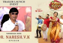 Naresh: సినిమా నచ్చకపోతే గచ్చిబౌలికి రండి.. అక్కడే ఉంటా: నరేష్ Naresh