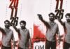 Om:”అంతిమ యుద్ధానికి సమయం ఆసన్నమైంది!”.. నవంబరు 20న థియేటర్లలోకి ధనుష్ ‘ఓం’ Om