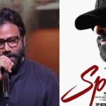 Spirit: డార్లింగ్ ఫ్యాన్స్ ‘స్పిరిట్’ రిలీజ్ డేట్ మారింది.. ! Prabhas’ Spirit