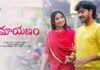 Premayanam Web Series: ‘ప్రేమాయణం’కు మంచి స్పందన.. ప్రేక్షకులను ఆకట్టుకుంటున్న బ్యూటిఫుల్ లవ్స్టోరీ! Premayanam Web Series