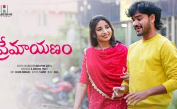 Premayanam Web Series: ‘ప్రేమాయణం’కు మంచి స్పందన.. ప్రేక్షకులను ఆకట్టుకుంటున్న బ్యూటిఫుల్ లవ్స్టోరీ! Premayanam Web Series