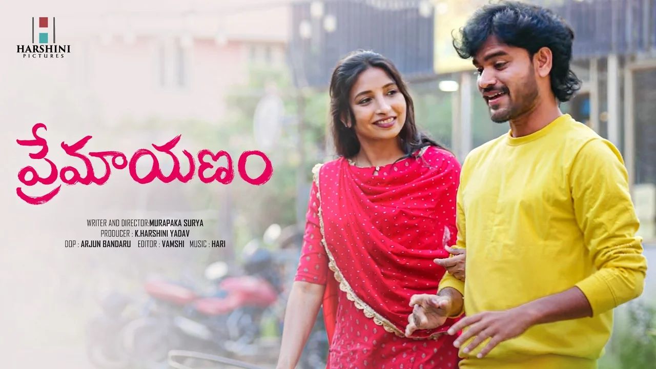 Premayanam Web Series