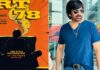 రవితేజ #RT78లో ఇదేం ట్విస్ట్ బాసూ! RT78