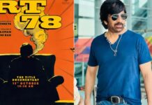 రవితేజ #RT78లో ఇదేం ట్విస్ట్ బాసూ! RT78