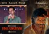 Rahul Sankrityan: కోటి మంది ఆకలి చావులు.. ఆ ఆవేశం నుంచే ‘రణబాలి’ పుట్టింది Rahul Sankrityan