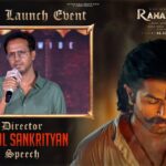 Rahul Sankrityan: కోటి మంది ఆకలి చావులు.. ఆ ఆవేశం నుంచే ‘రణబాలి’ పుట్టింది Rahul Sankrityan