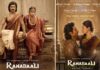 Ranabali Budget: రణబాలి టార్గెట్ రీచ్ అవుతుందా! Ranabali Budget