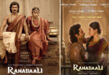Ranabali Budget: రణబాలి టార్గెట్ రీచ్ అవుతుందా! Ranabali Budget