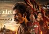 Ranabali Trailer: కరువుతో కకావికలమైన సీమ.. తెల్లదొరలపై తిరుగుబాటు! ‘రణబాలి’ ట్రైలర్లో అసలు కథ ఇదే.. Ranabali Trailer