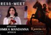 Rashmika: “ఇది కేవలం మాస్ యాక్షన్ కాదు.. ప్రతి కుటుంబం చూడాల్సిన చిత్రం” Rashmika