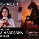 Rashmika: “ఇది కేవలం మాస్ యాక్షన్ కాదు.. ప్రతి కుటుంబం చూడాల్సిన చిత్రం” Rashmika