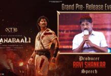 Ravi Shankar: అల్లూరి, కొమరం భీమ్ తరహాలోనే రాయలసీమ ‘రణబాలి’.. : నిర్మాత రవిశంకర్ Ravi Shankar