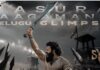 Sambaraala Yetigattu Glimpse: ‘సంబరాల ఏటిగట్టు’ గ్లింప్స్తో సాయిదుర్గా తేజ్ ఊచకోత! Sambaraala Yetigattu Glimpse