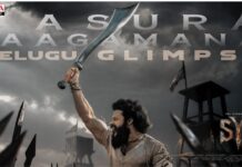 Sambaraala Yetigattu Glimpse