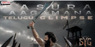 Sambaraala Yetigattu Glimpse