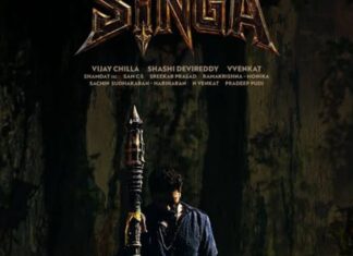 Singa: చేతిలో ఆయుధంతో అడవిలో ‘సింగ’ గర్జన.. Singa