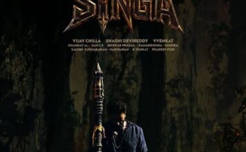 Singa: చేతిలో ఆయుధంతో అడవిలో ‘సింగ’ గర్జన.. Singa