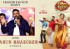 Tarun Bhascker: “దునియాలో వెన్నుపోటు పొడిచేటోళ్ల కంటే తాగబోతే నయం!” : తరుణ్ భాస్కర్ Tarun Bhascker