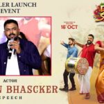 Tarun Bhascker: “దునియాలో వెన్నుపోటు పొడిచేటోళ్ల కంటే తాగబోతే నయం!” : తరుణ్ భాస్కర్ Tarun Bhascker