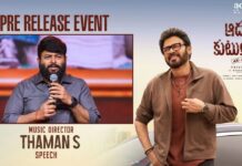 Thaman: త్రివిక్రమ్ కోసం తూటాలు ఎదుర్కోవడానికైనా సిద్ధం: తమన్ Thaman