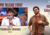 Trivikram: 5000 ఏళ్ల క్రితమే శ్రీకృష్ణుడు చెప్పాడు.. త్రివిక్రమ్ సంచలన వ్యాఖ్యలు! Trivikram
