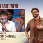 Trivikram: 5000 ఏళ్ల క్రితమే శ్రీకృష్ణుడు చెప్పాడు.. త్రివిక్రమ్ సంచలన వ్యాఖ్యలు! Trivikram