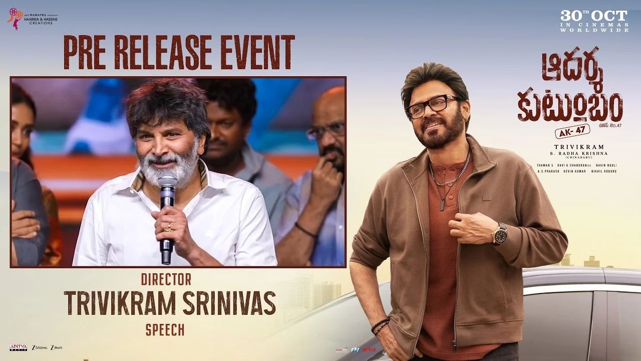 Trivikram