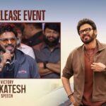 Venkatesh: స్టేడియం దాటే సిక్సర్లు, సెంచరీలు కొడతాం: వెంకటేష్ Venkatesh