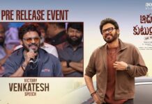 Venkatesh: స్టేడియం దాటే సిక్సర్లు, సెంచరీలు కొడతాం: వెంకటేష్ Venkatesh