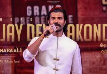 Vijay Deverakonda: అనంతపురం వచ్చి మళ్లీ ఆ మాట గుర్తుచేస్తా: విజయ్ దేవరకొండ Vijay Deverakonda