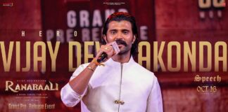 Vijay Deverakonda