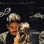 Geethanjali: 35 ఏళ్ల తర్వాత మళ్లీ థియేటర్లలో ‘గీతాంజలి’.. 4K విజువల్స్తో నాగార్జున క్లాసిక్ రీ-రిలీజ్! Cinema (1)
