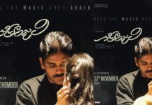 Geethanjali: 35 ఏళ్ల తర్వాత మళ్లీ థియేటర్లలో ‘గీతాంజలి’.. 4K విజువల్స్తో నాగార్జున క్లాసిక్ రీ-రిలీజ్! Cinema (1)