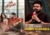 Venky Kudumula: “నాగార్జున గారు తోడుండటమే మా మొదటి గెలుపు..” Cinema