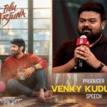 Venky Kudumula: “నాగార్జున గారు తోడుండటమే మా మొదటి గెలుపు..” Cinema
