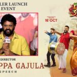 director Badri: రియల్ లైఫ్లోనూ అనుపమ మొండిదే : ‘క్రేజీ కళ్యాణం’ దర్శకుడు Director Badri