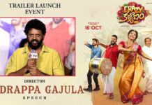 director Badri: రియల్ లైఫ్లోనూ అనుపమ మొండిదే : ‘క్రేజీ కళ్యాణం’ దర్శకుడు Director Badri